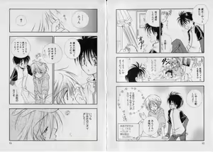 Page 30 of Chu Chu - preview thumbnail