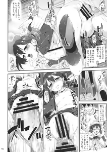 Page 15 of Koisuru Ryuujou-chan to Hentai Teitoku Ni - preview thumbnail