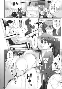 Page 5 of Koisuru Ryuujou-chan to Hentai Teitoku Ni - preview thumbnail