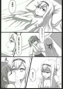 Page 30 of Shoukaku to Zuikaku to - preview thumbnail