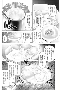 Page 56 of Otto ni Naisho de Ajimi Shite Ch. 1-11 - preview thumbnail