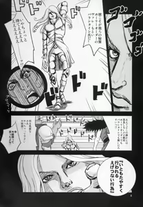 Page 6 of White Impure Desire15 - preview thumbnail