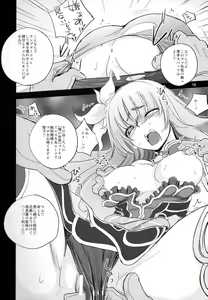 Page 10 of White Impure Desire15 - preview thumbnail