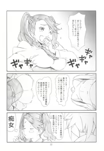 Page 22 of Sen Pai - preview thumbnail