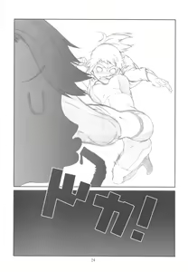 Page 23 of Sen Pai - preview thumbnail