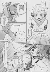 Page 12 of Omocha no xxx - preview thumbnail
