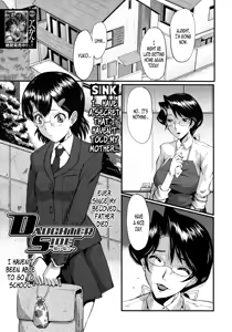 DAUGHTER SIDE ~Musume no Baai~ — hentai manga cover on Fhentai