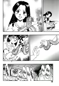 Page 126 of Zoophila Syndrome - preview thumbnail