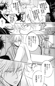 Page 14 of FOUR SEASONS 2 - preview thumbnail