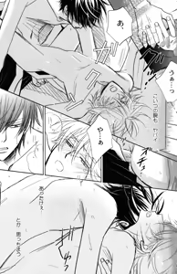 Page 8 of FOUR SEASONS 2 - preview thumbnail