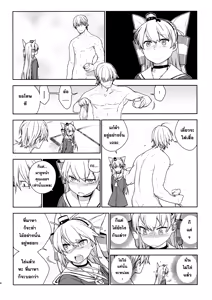 Page 33 of Little by little - preview thumbnail
