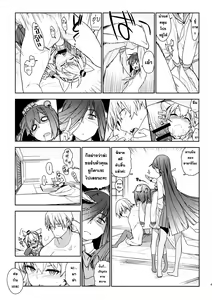 Page 40 of Little by little - preview thumbnail