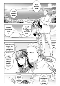 Page 4 of Little by little - preview thumbnail