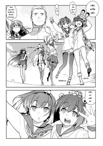 Page 5 of Little by little - preview thumbnail