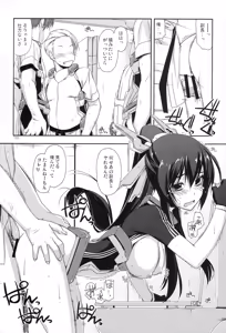 Page 192 of Musashi no Ijiraremonotachi no Soushuuhen - preview thumbnail