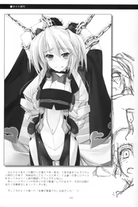 Page 22 of Musashi no Ijiraremonotachi no Soushuuhen - preview thumbnail