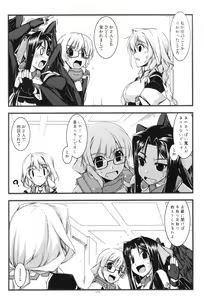 Page 25 of Musashi no Ijiraremonotachi no Soushuuhen - preview thumbnail