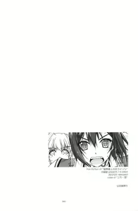 Page 59 of Musashi no Ijiraremonotachi no Soushuuhen - preview thumbnail