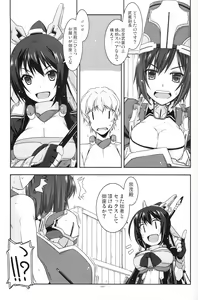 Page 60 of Musashi no Ijiraremonotachi no Soushuuhen - preview thumbnail