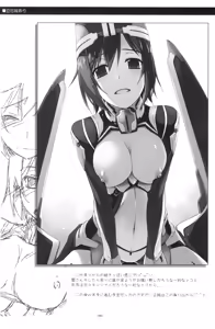 Page 85 of Musashi no Ijiraremonotachi no Soushuuhen - preview thumbnail