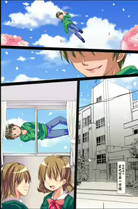 Page 114 of Sonzai ga Kieta! - Soushiki & Gakuen Hen - preview thumbnail