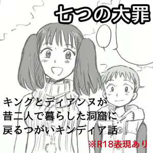 Omoide no Basho e, Mou Ichido — hentai manga cover on Fhentai