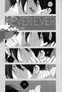 Page 3 of NEVER EVER - preview thumbnail