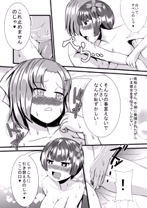 Page 2 of Yoru do Izumi (decensored) - preview thumbnail