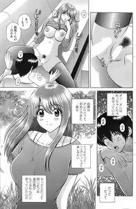 Page 147 of Action Pizazz Special 2015-03 - preview thumbnail