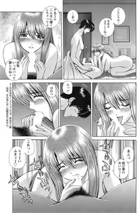 Page 153 of Action Pizazz Special 2015-03 - preview thumbnail