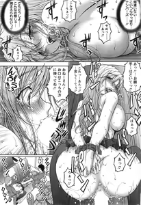 Page 231 of Action Pizazz Special 2015-03 - preview thumbnail