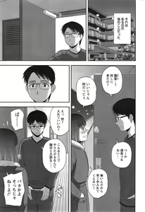 Page 235 of Action Pizazz Special 2015-03 - preview thumbnail