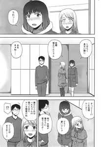 Page 237 of Action Pizazz Special 2015-03 - preview thumbnail