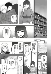 Page 251 of Action Pizazz Special 2015-03 - preview thumbnail