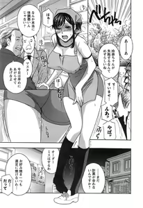 Page 51 of Action Pizazz Special 2015-03 - preview thumbnail