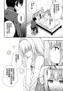 Page 12 of Brilliant Memories - preview thumbnail