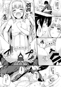 Page 20 of Brilliant Memories - preview thumbnail