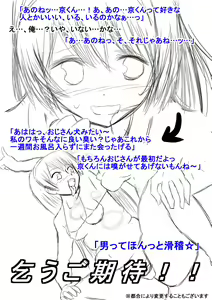 Page 51 of Saikyou Furyou Shoujo Haiboku - preview thumbnail