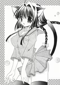 Page 4 of Chibinayu - preview thumbnail