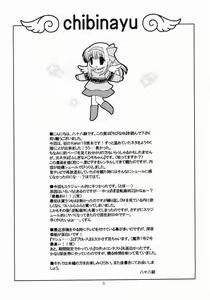 Page 5 of Chibinayu - preview thumbnail
