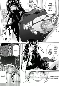 Page 132 of Asobare Dear Sex Friend (decensored) - preview thumbnail