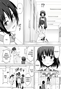 Page 263 of Asobare Dear Sex Friend (decensored) - preview thumbnail