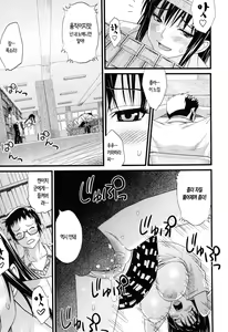 Page 388 of Asobare Dear Sex Friend (decensored) - preview thumbnail