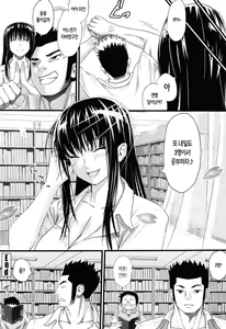 Page 395 of Asobare Dear Sex Friend (decensored) - preview thumbnail