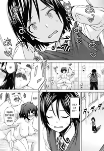 Page 46 of Asobare Dear Sex Friend (decensored) - preview thumbnail