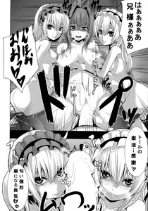 Page 8 of Kouhaku Kimidori x Toru - preview thumbnail