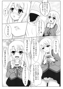 Page 5 of Jouzu ni Dekimashita! - preview thumbnail
