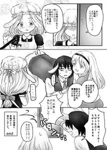 Page 23 of Futanari Alice to Shiro Usagi Oniisan no Aru Hirusagari no Dekigoto - preview thumbnail
