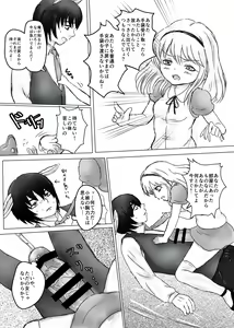 Page 7 of Futanari Alice to Shiro Usagi Oniisan no Aru Hirusagari no Dekigoto - preview thumbnail