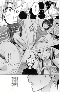 Page 118 of Photorare SEX & photograph - preview thumbnail